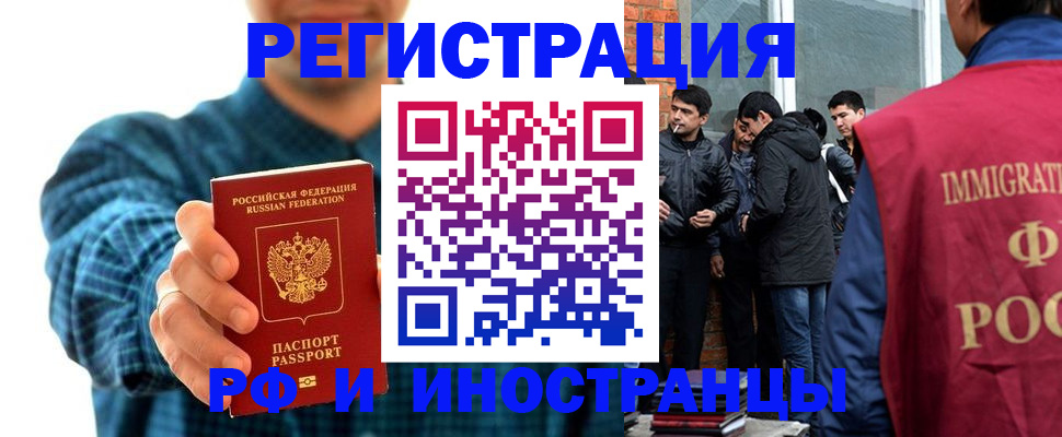 пропишу в квартире в Пугачёве