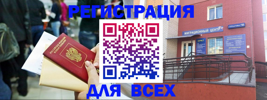 пропишу в квартире в Пугачёве
